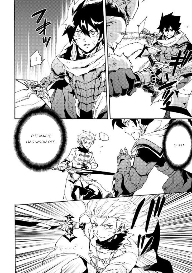 Tsuyokute New Saga 41 4