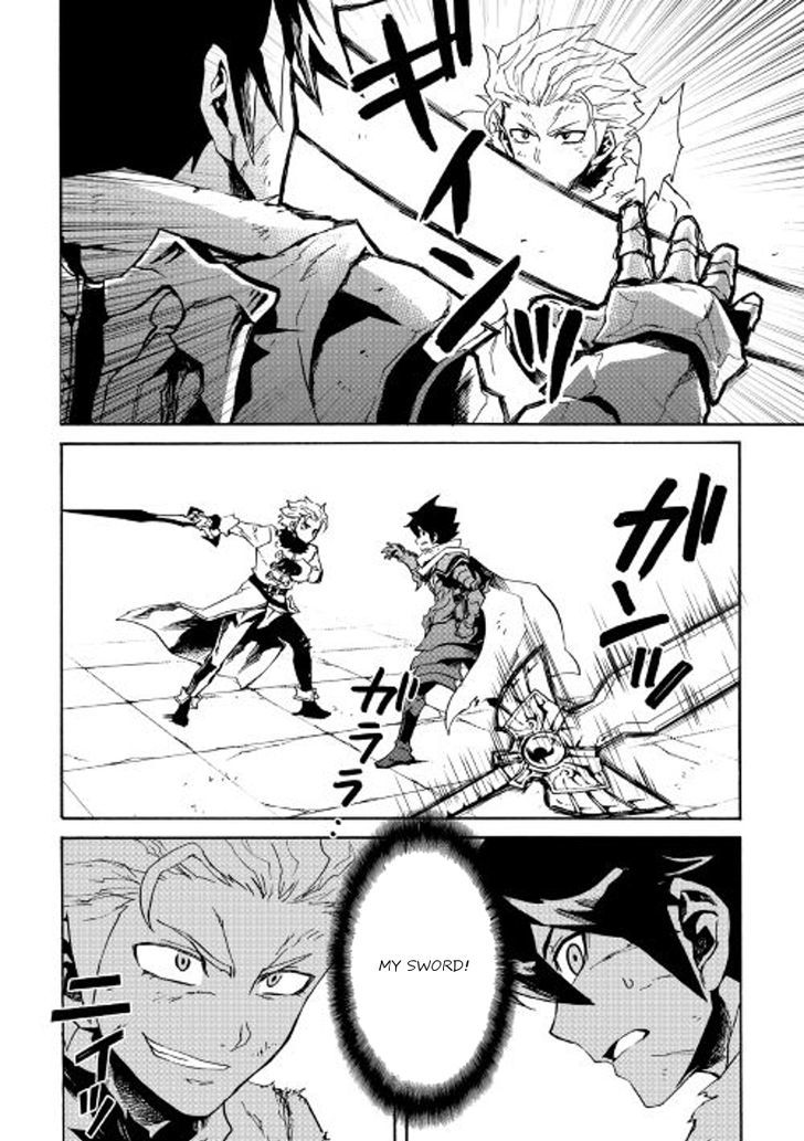 Tsuyokute New Saga 41 6