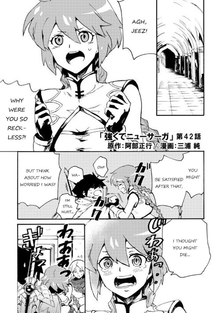 Tsuyokute New Saga 42 1