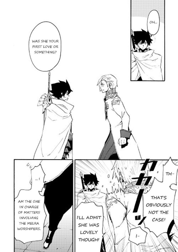 Tsuyokute New Saga 42 10