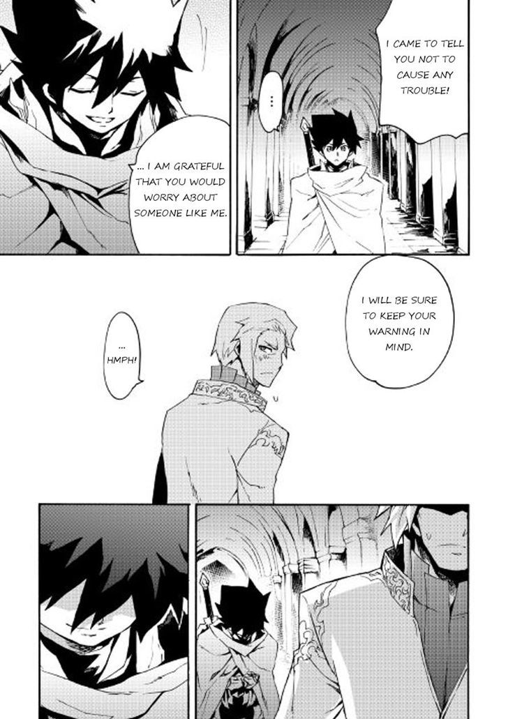 Tsuyokute New Saga 42 11