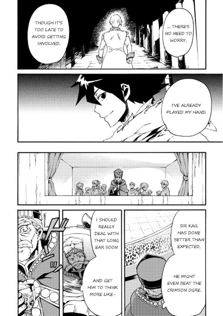 Tsuyokute New Saga 42 12