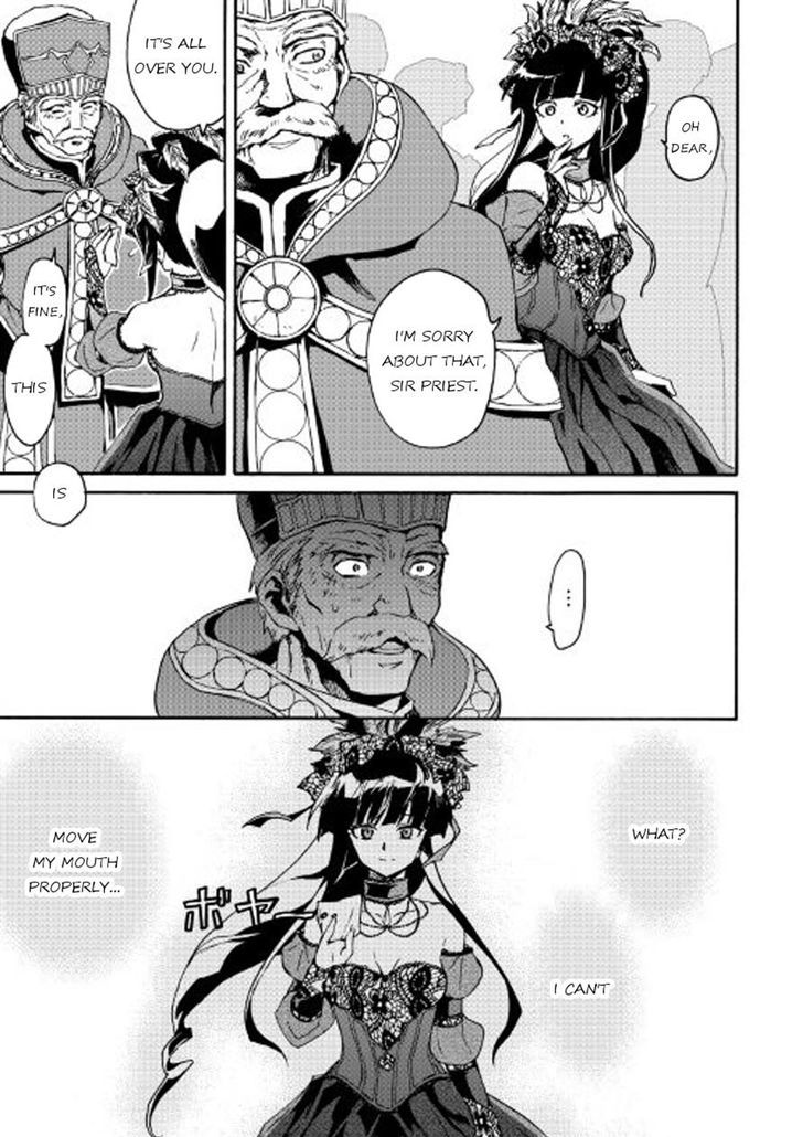 Tsuyokute New Saga 42 13