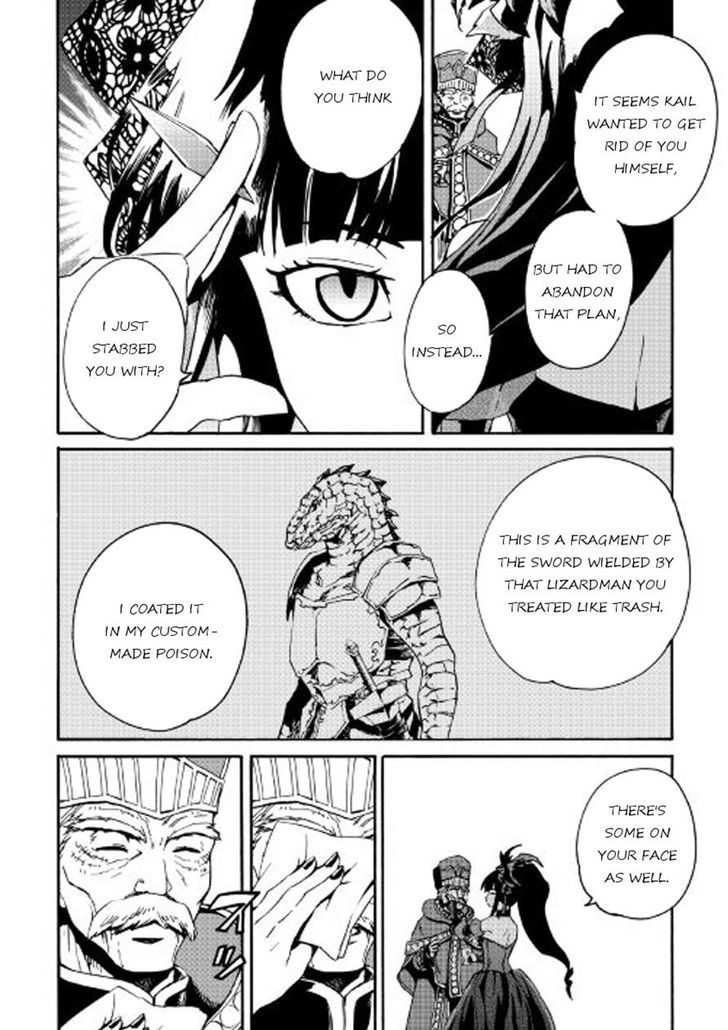 Tsuyokute New Saga 42 14
