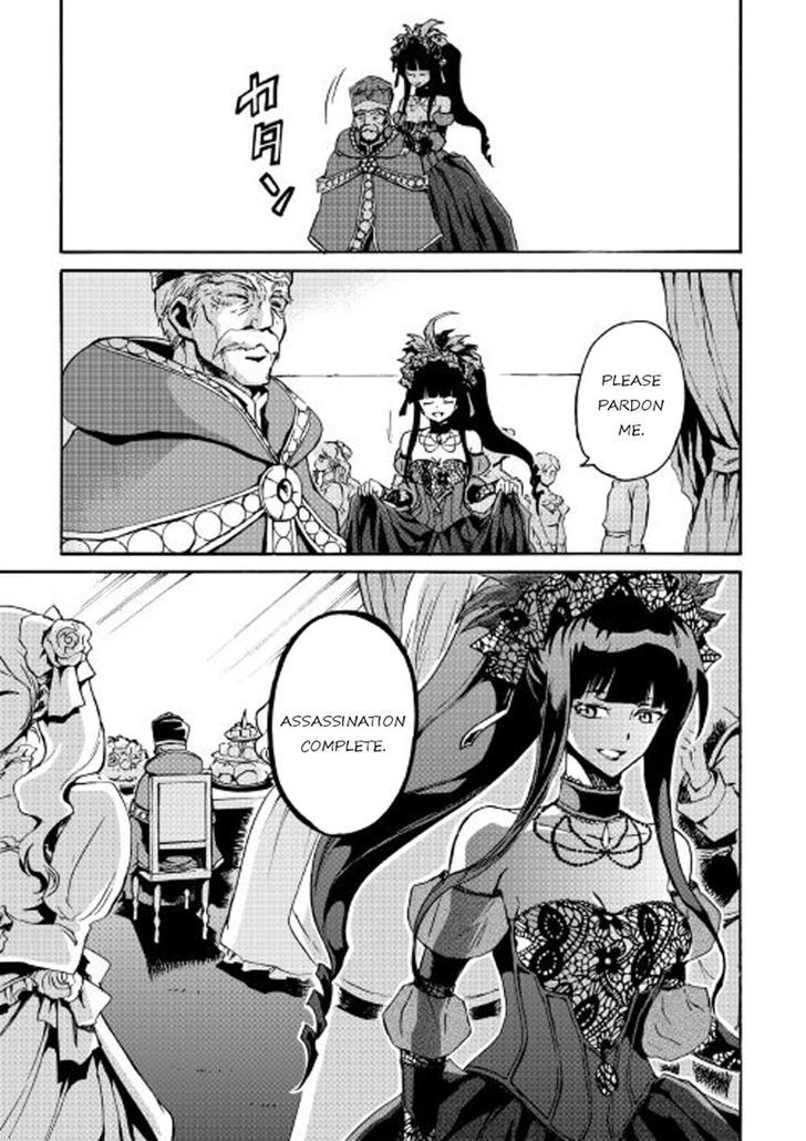 Tsuyokute New Saga 42 15
