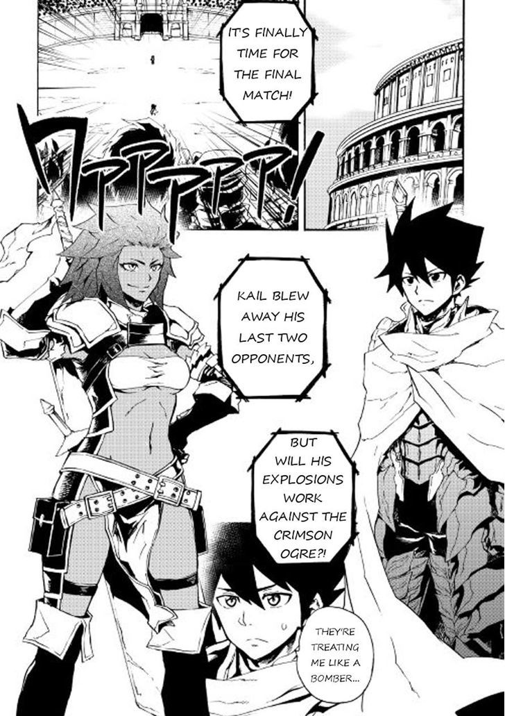 Tsuyokute New Saga 42 16