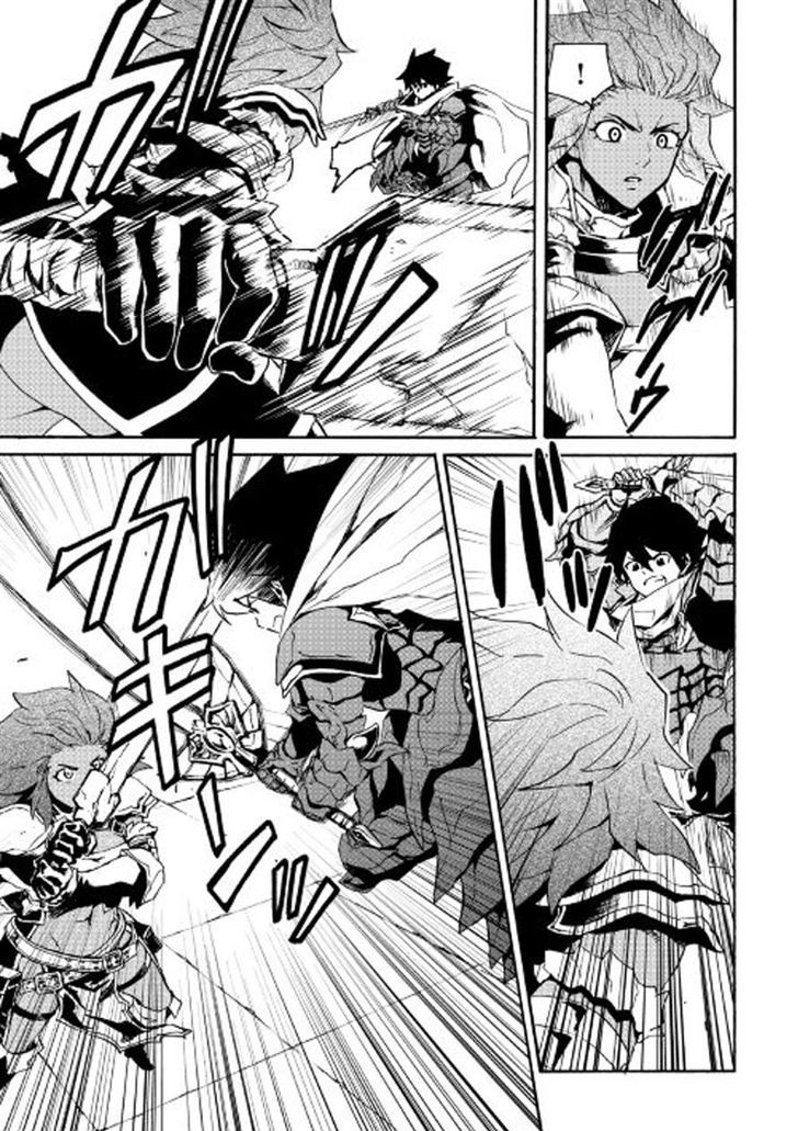 Tsuyokute New Saga 42 19