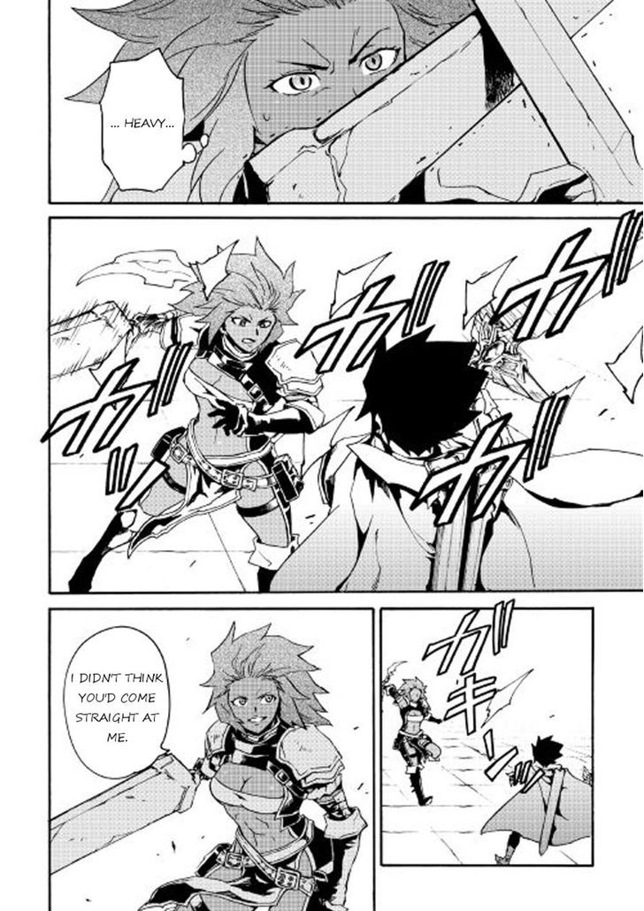 Tsuyokute New Saga 42 20