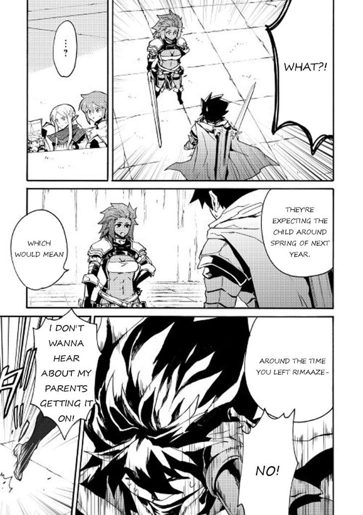 Tsuyokute New Saga 42 23