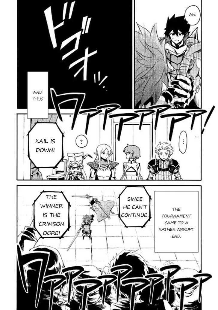 Tsuyokute New Saga 42 24