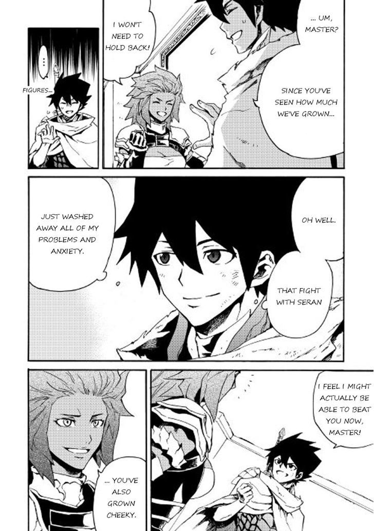 Tsuyokute New Saga 42 4