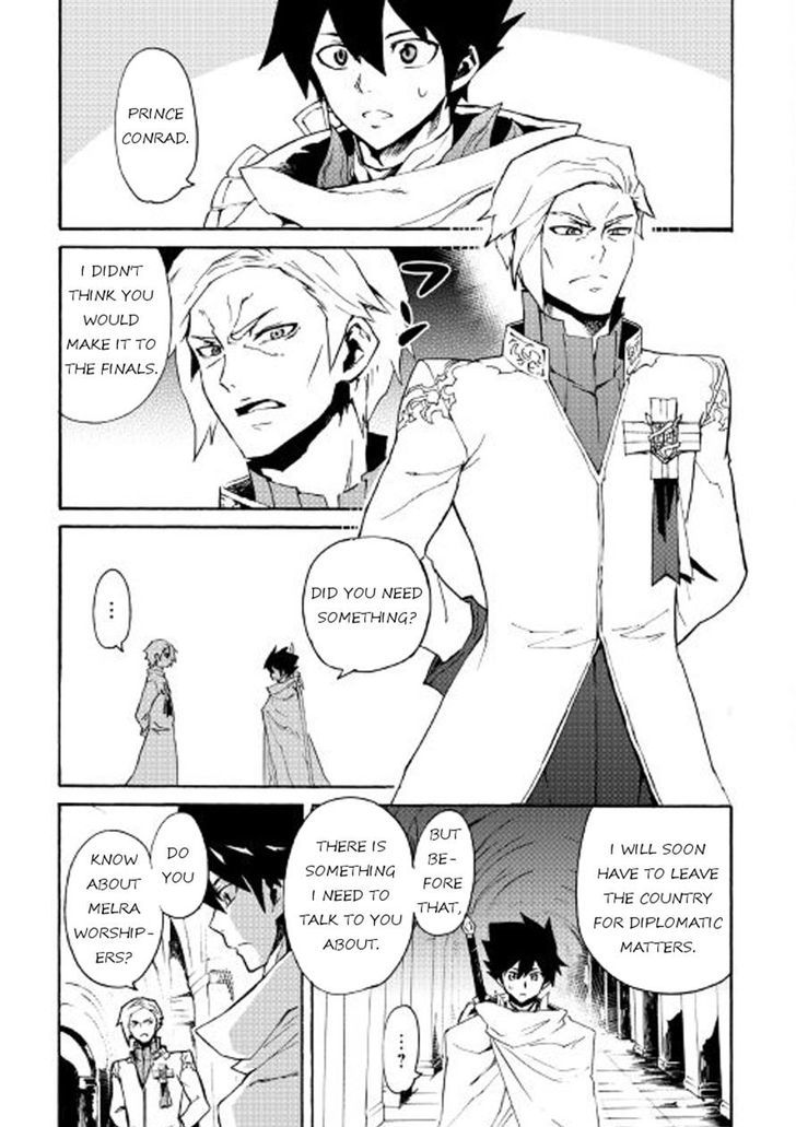 Tsuyokute New Saga 42 7