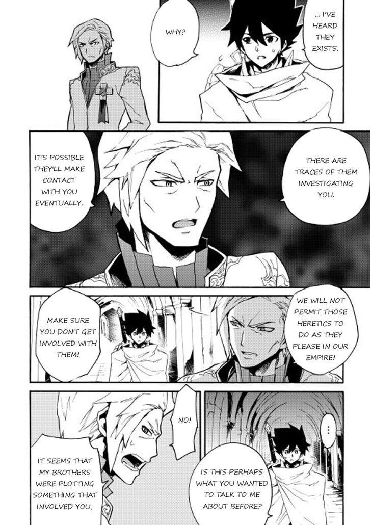 Tsuyokute New Saga 42 8