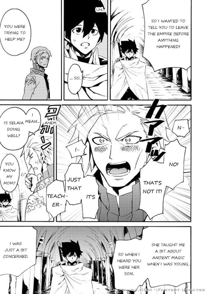 Tsuyokute New Saga 42 9