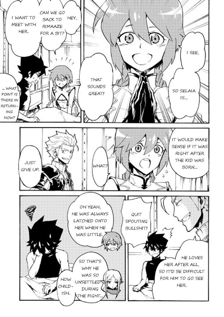 Tsuyokute New Saga 43 1