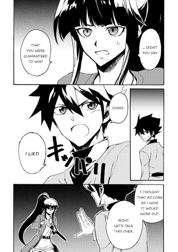 Tsuyokute New Saga 43 10