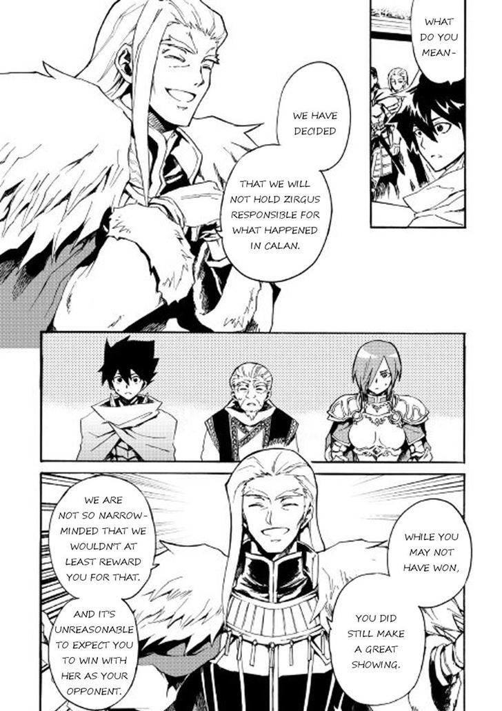 Tsuyokute New Saga 43 3