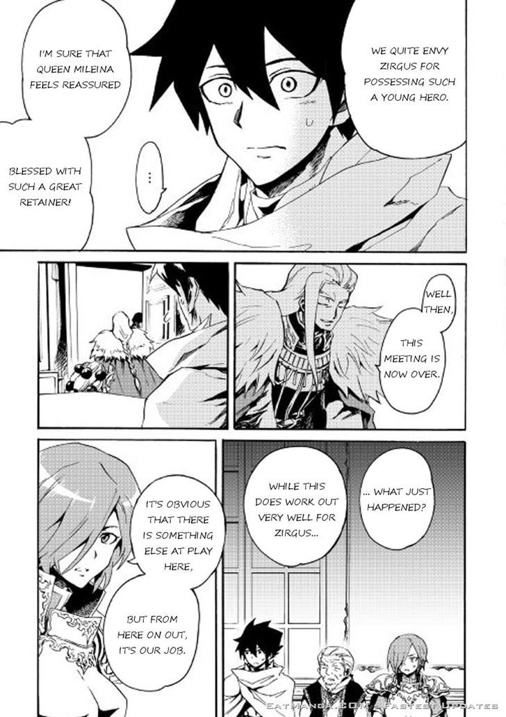 Tsuyokute New Saga 43 4