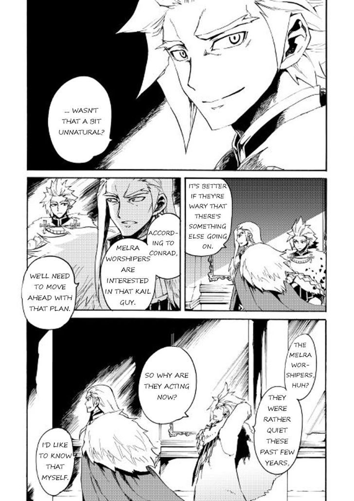 Tsuyokute New Saga 43 5
