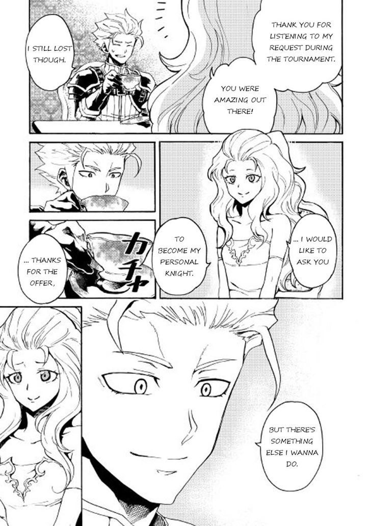 Tsuyokute New Saga 43 7