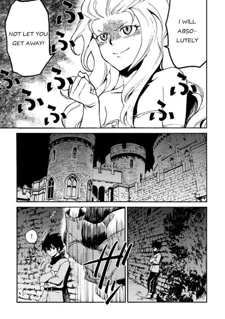 Tsuyokute New Saga 43 8