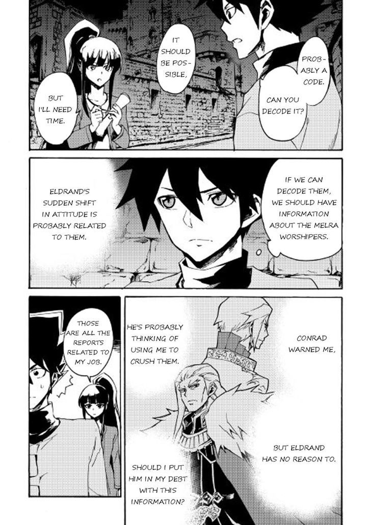 Tsuyokute New Saga 43 9