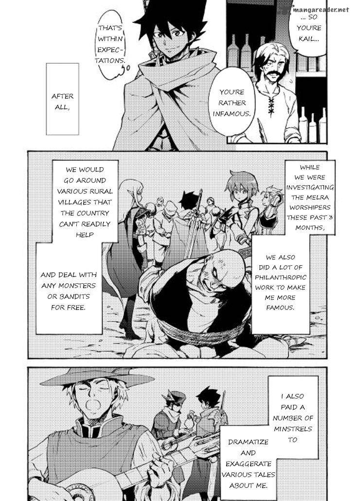Tsuyokute New Saga 44 10