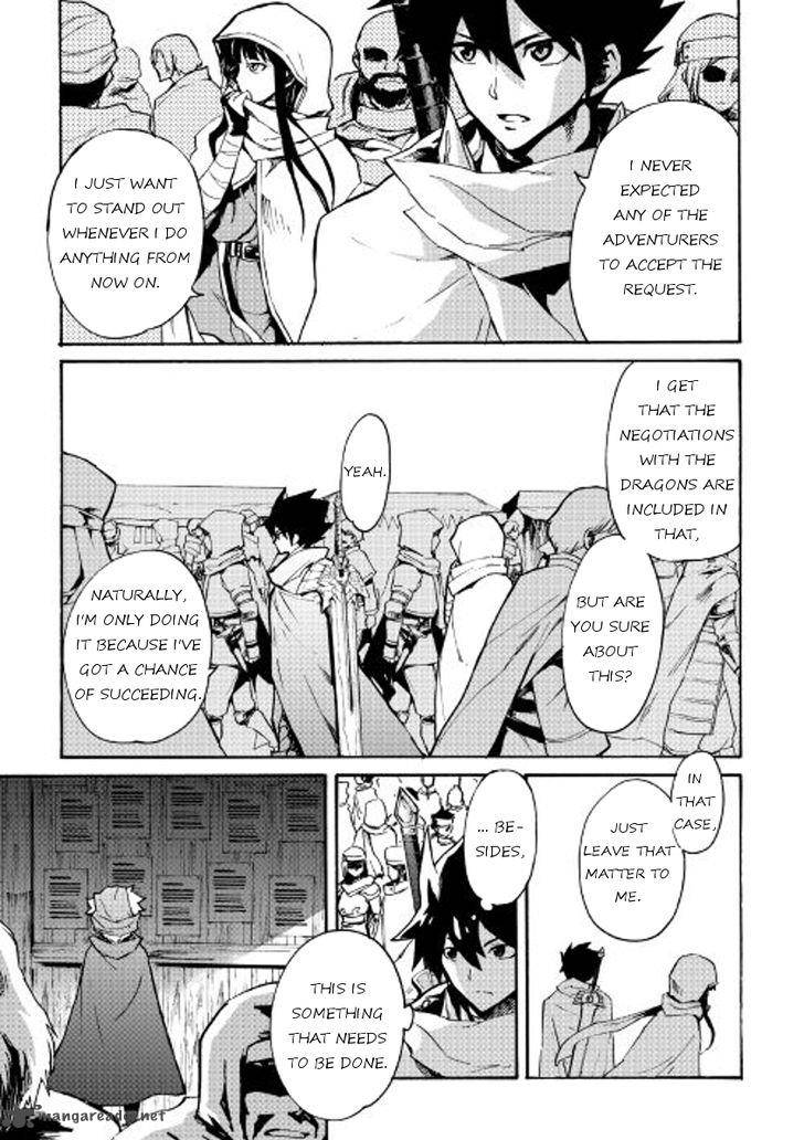 Tsuyokute New Saga 44 13