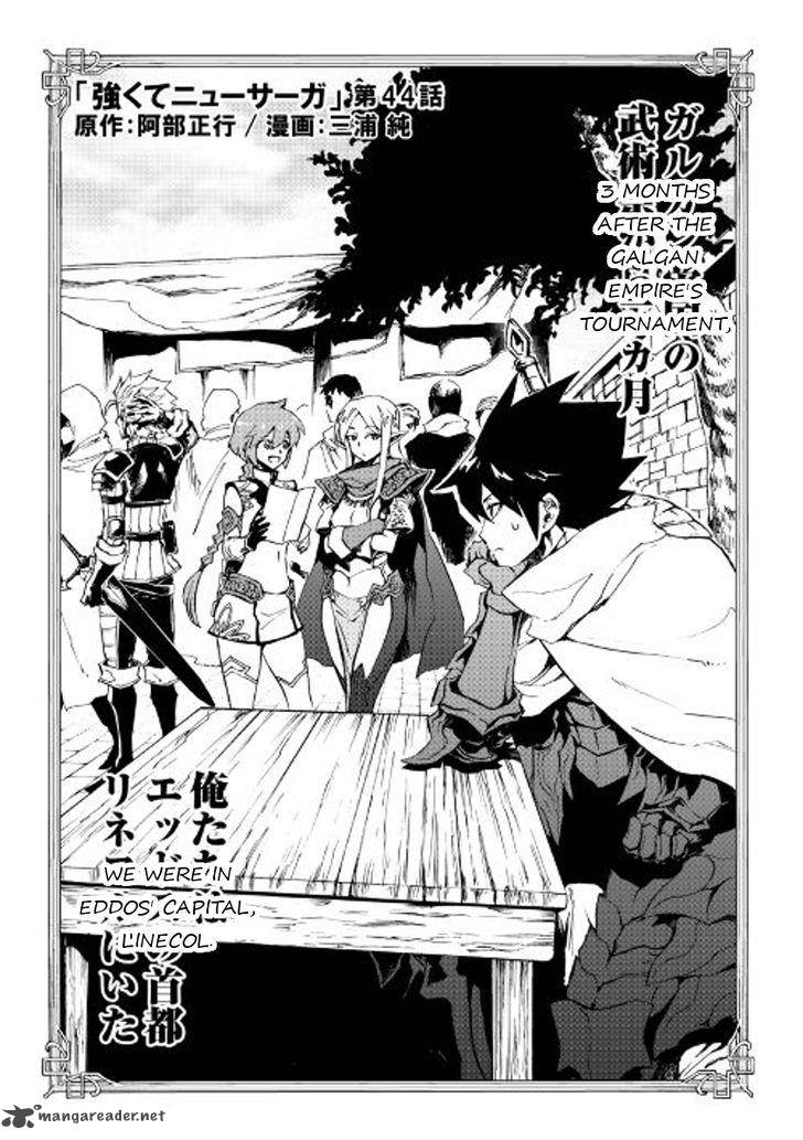 Tsuyokute New Saga 44 2