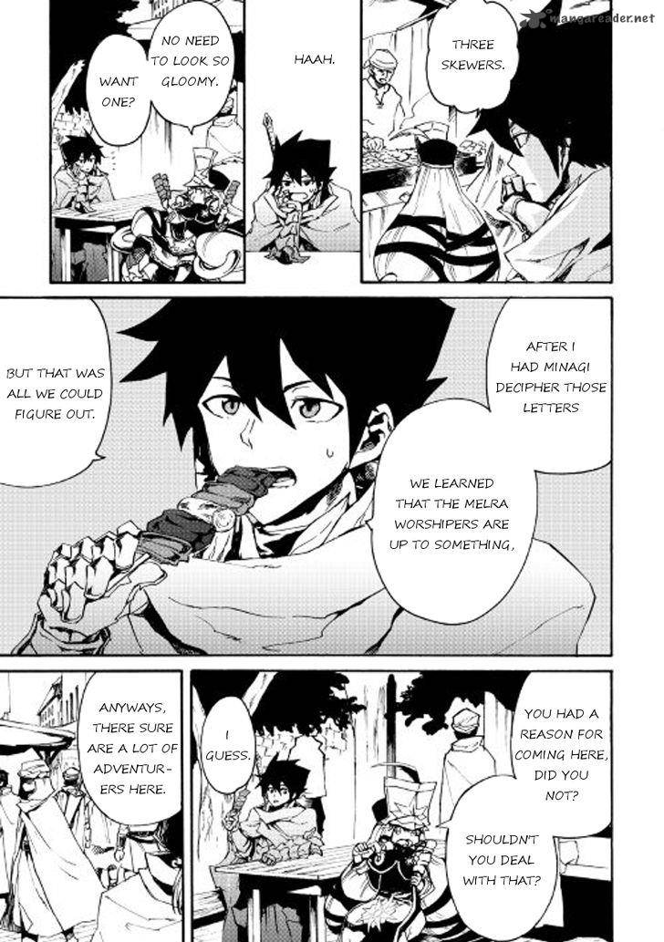Tsuyokute New Saga 44 3