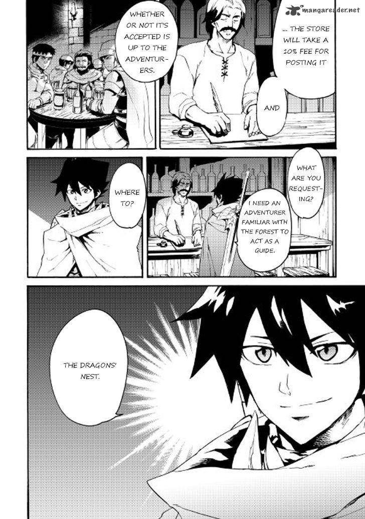 Tsuyokute New Saga 44 6
