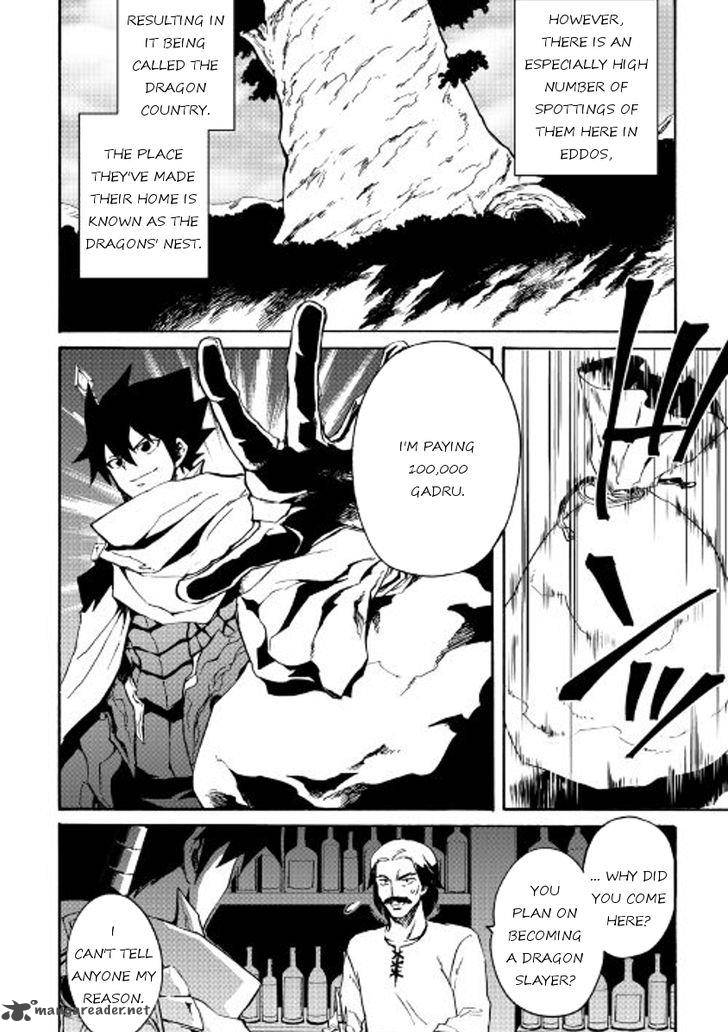 Tsuyokute New Saga 44 8