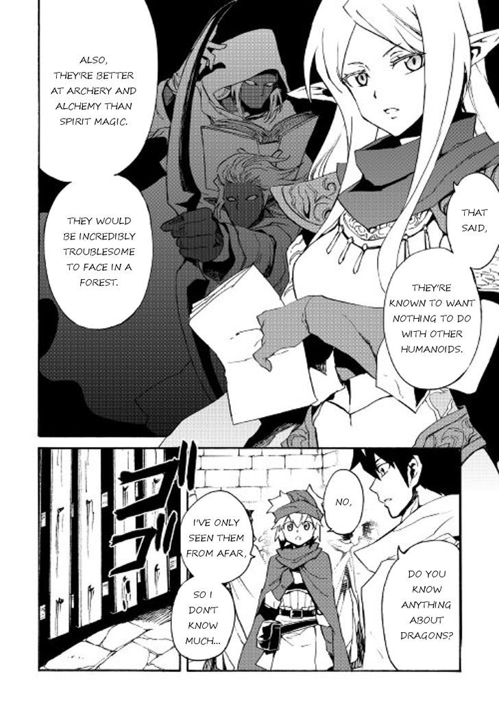Tsuyokute New Saga 45 10