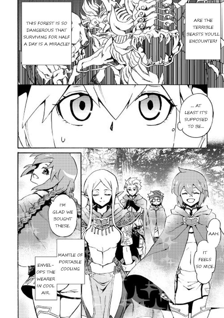 Tsuyokute New Saga 45 12