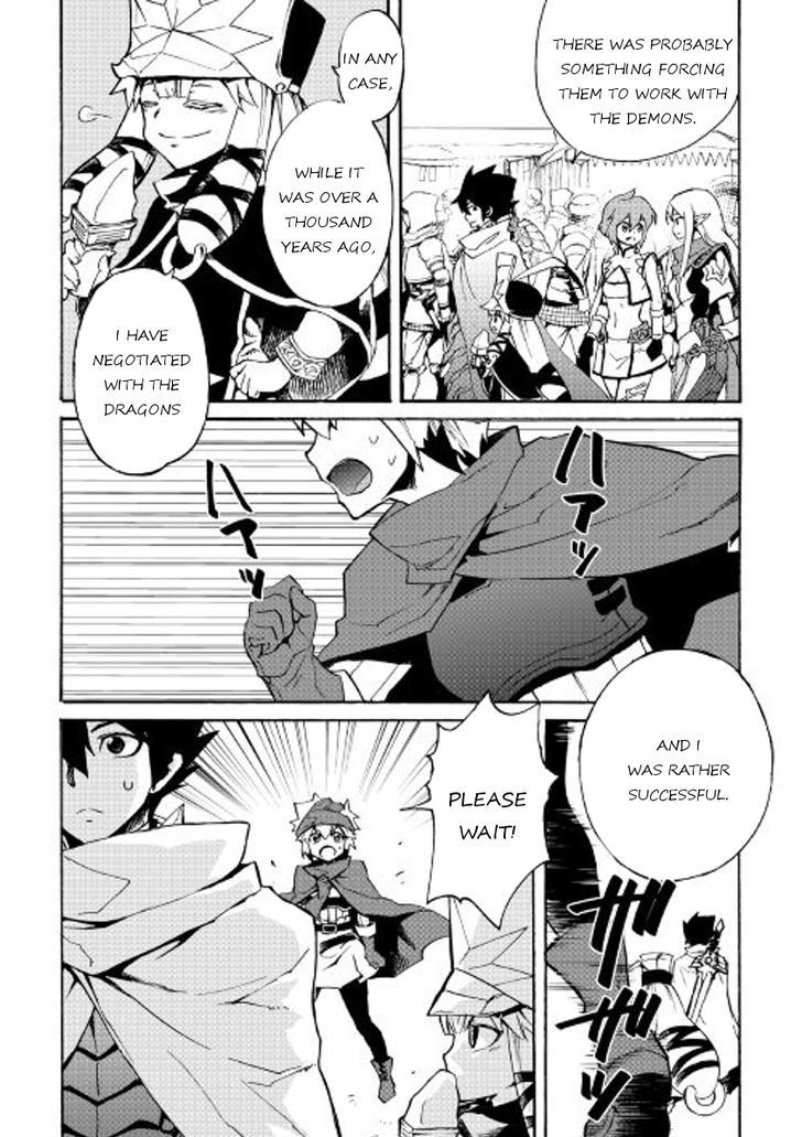 Tsuyokute New Saga 45 2