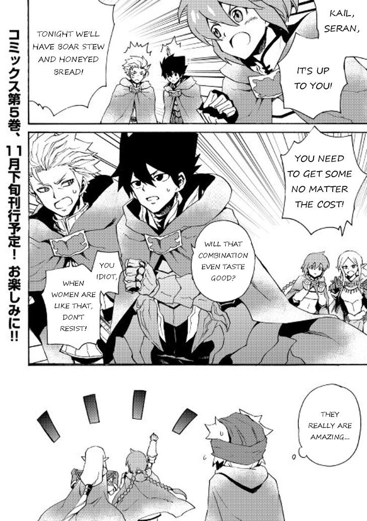 Tsuyokute New Saga 45 20