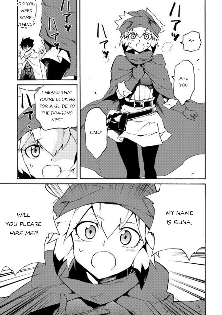 Tsuyokute New Saga 45 3