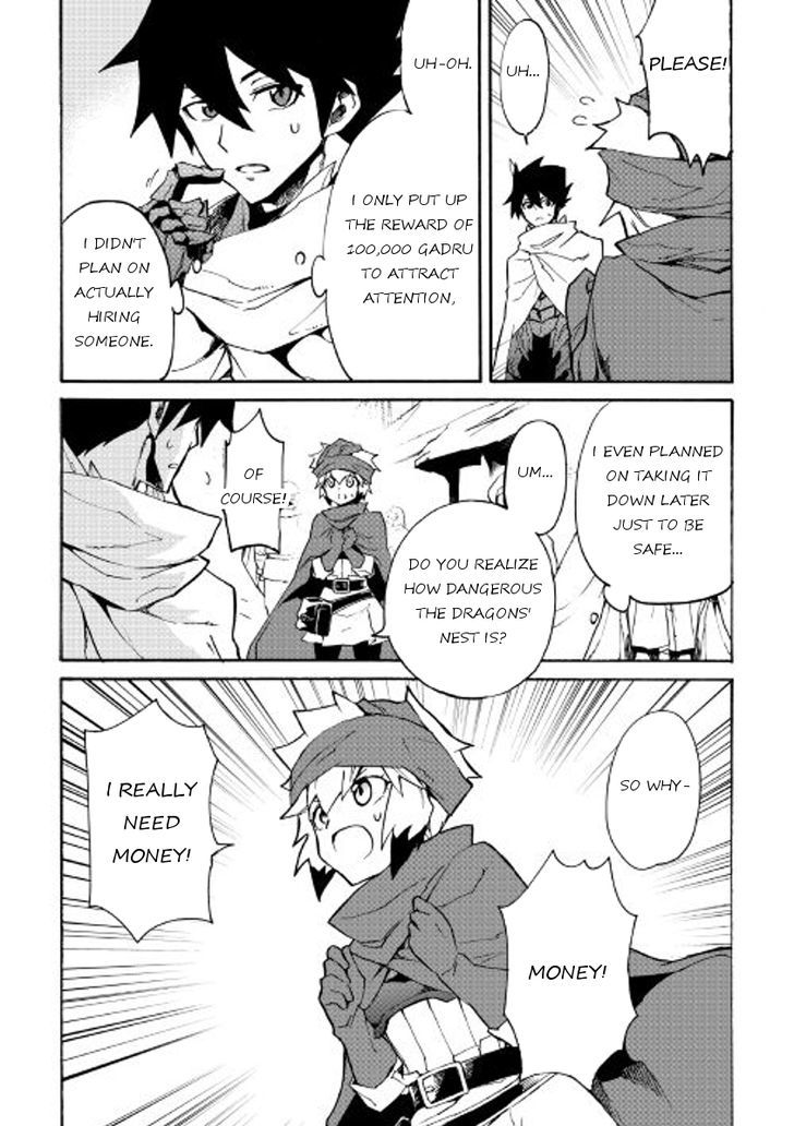 Tsuyokute New Saga 45 4