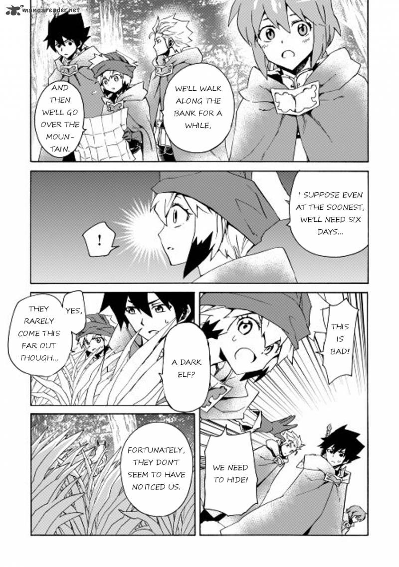 Tsuyokute New Saga 46 13