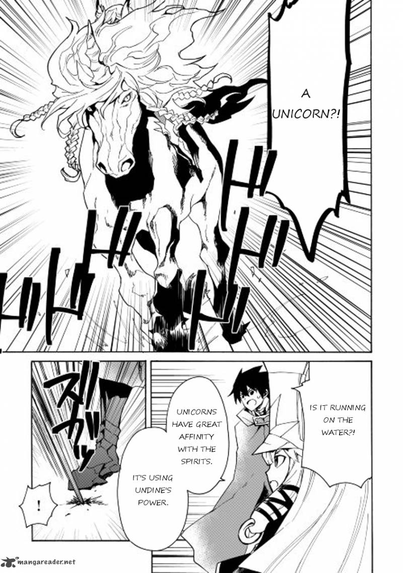 Tsuyokute New Saga 46 15