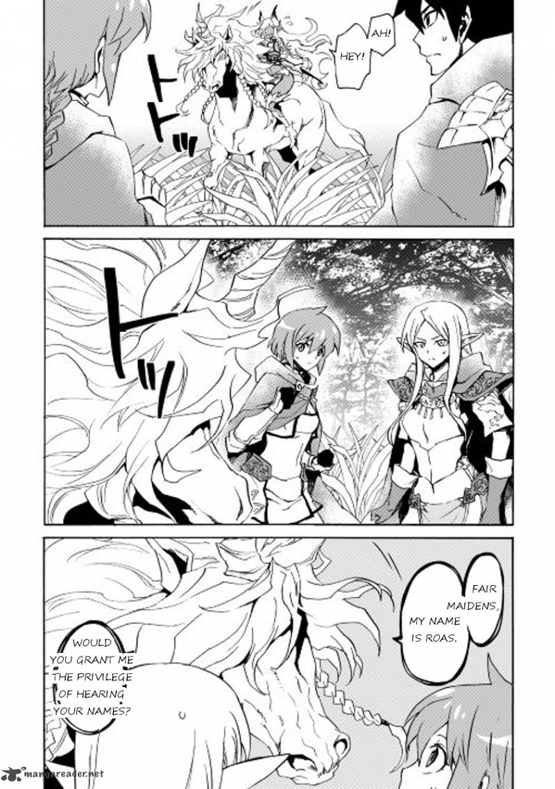 Tsuyokute New Saga 46 18