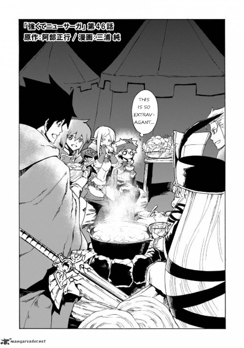 Tsuyokute New Saga 46 2