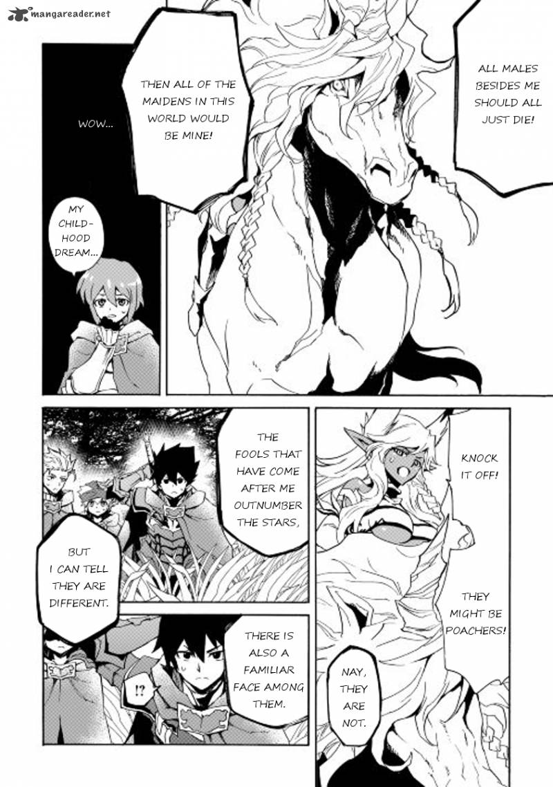 Tsuyokute New Saga 46 20