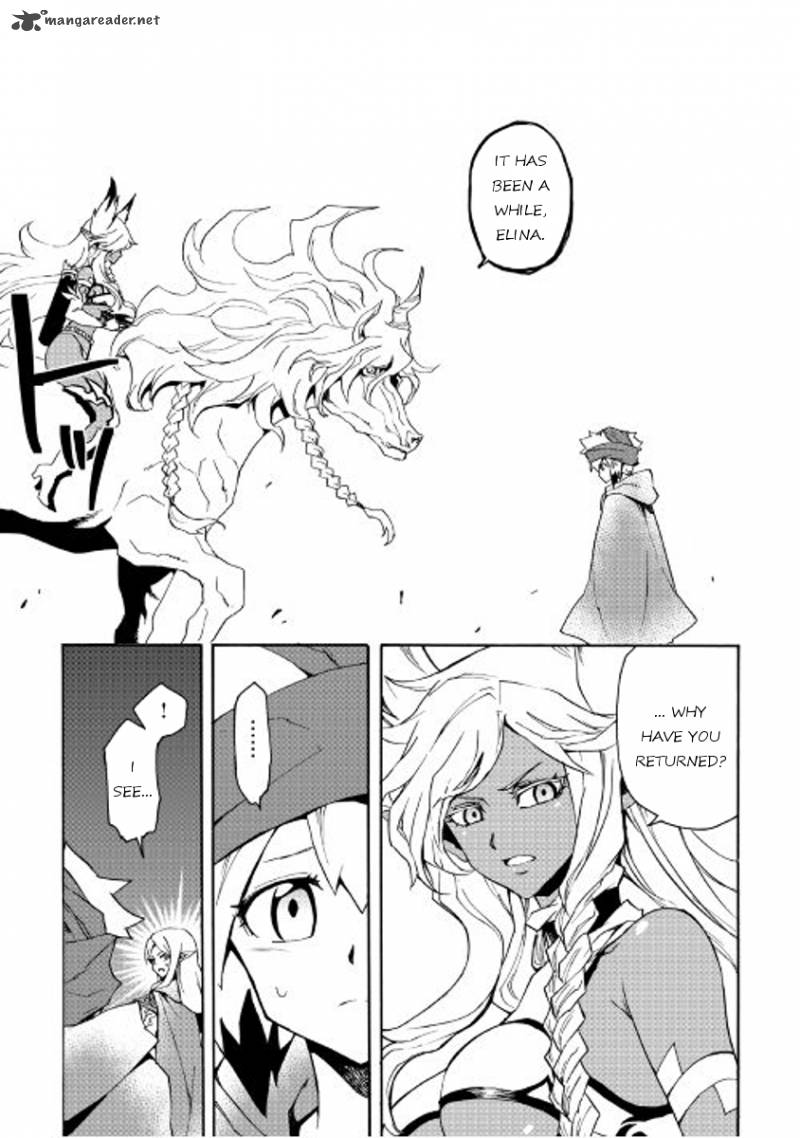 Tsuyokute New Saga 46 21