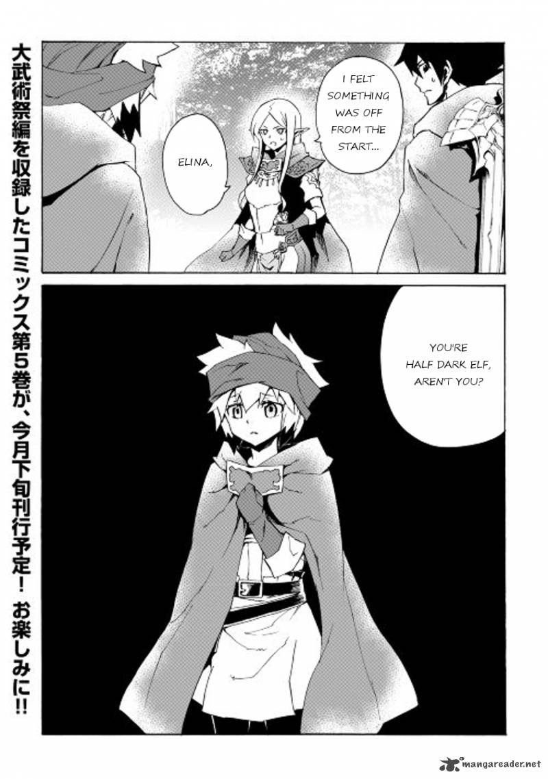 Tsuyokute New Saga 46 22