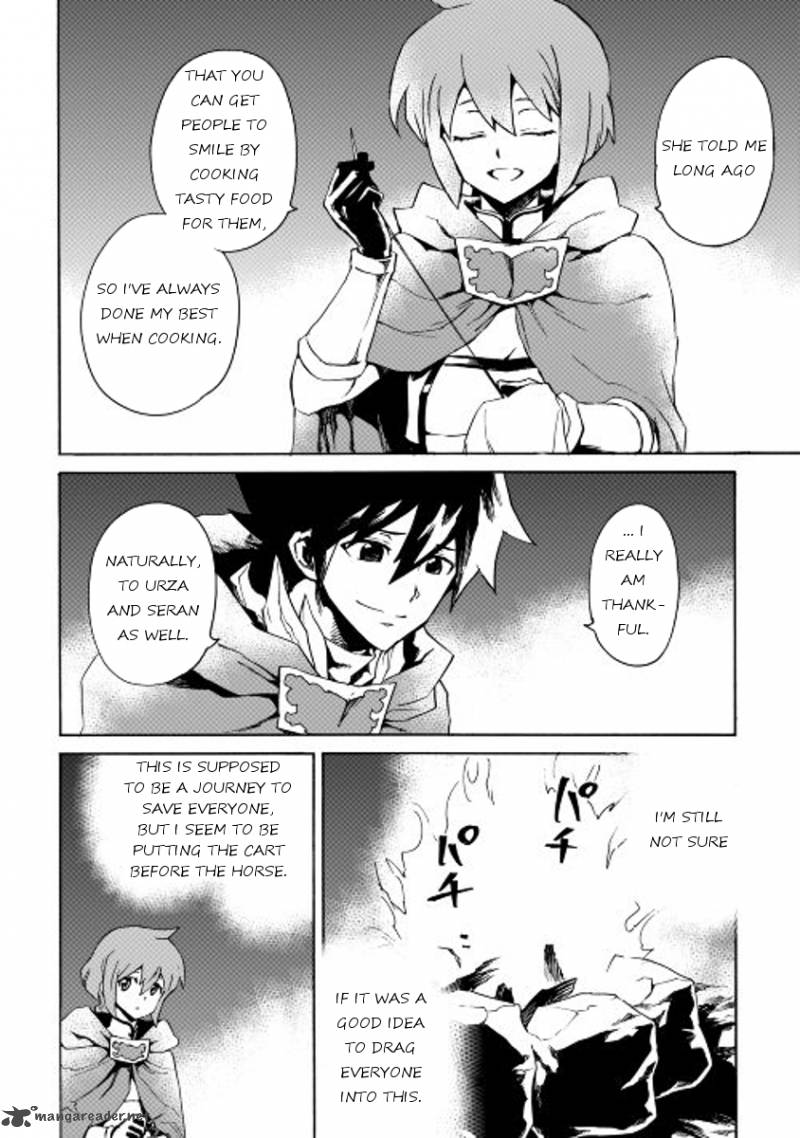 Tsuyokute New Saga 46 8