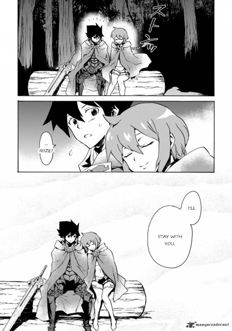 Tsuyokute New Saga 46 9