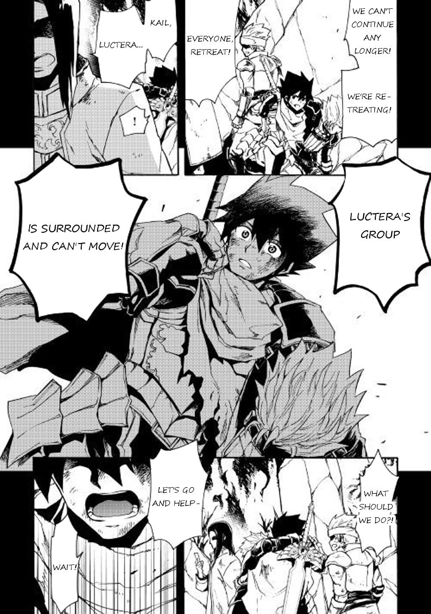 Tsuyokute New Saga 47 12