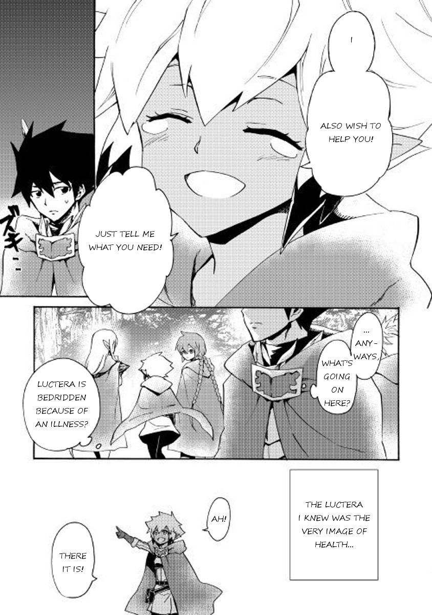 Tsuyokute New Saga 47 16