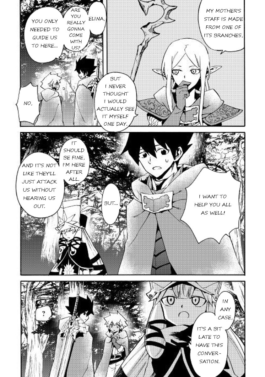 Tsuyokute New Saga 47 18
